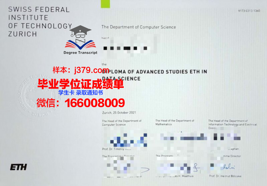 尼斯大学综合理工学院毕业证书模板(尼斯综合理工学院排名)