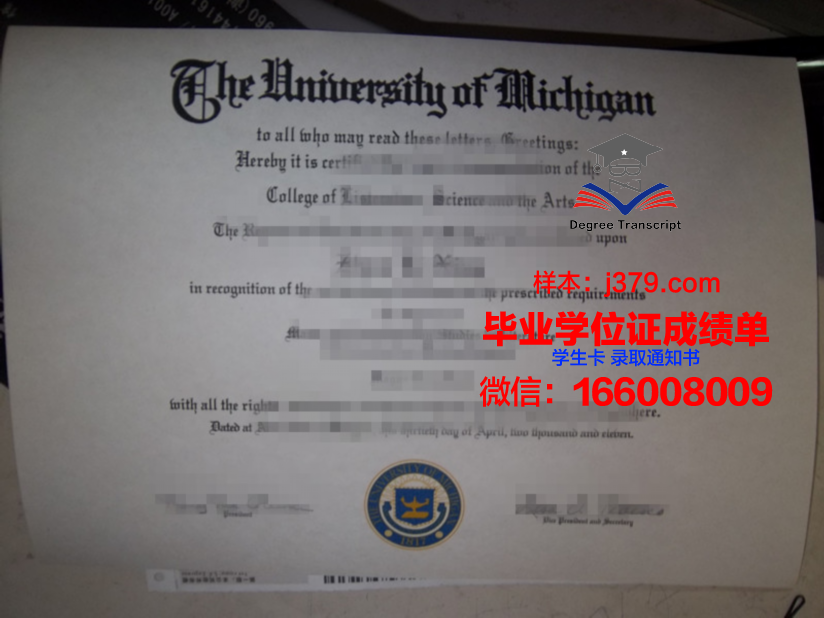 泰尔梅兹国立大学毕业证：一张开启未来的通行证