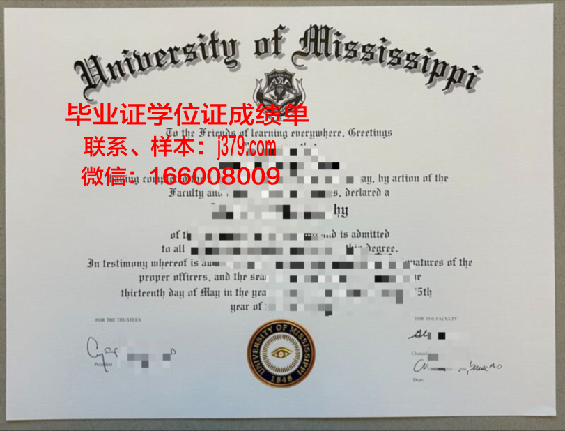 密西西比大学毕业证案例(密西西比大学相当于国内)