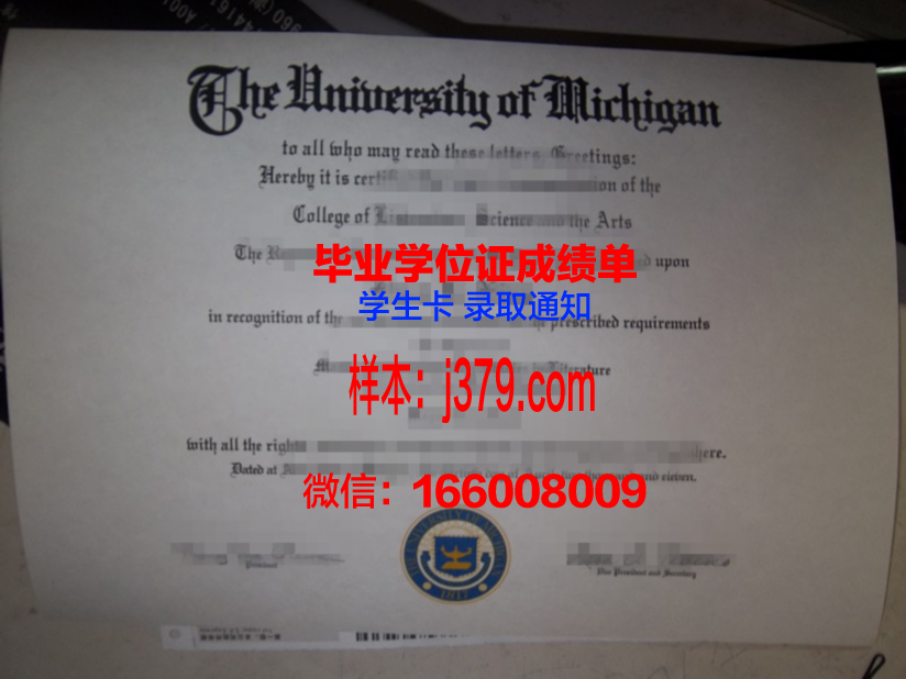 浦项科技大学毕业证Diploma文凭