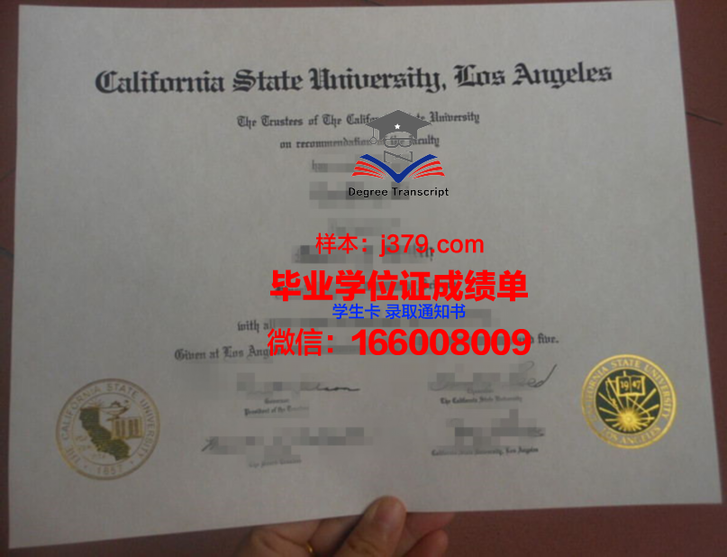 洛杉矶谷学院毕业证认证成绩单Diploma
