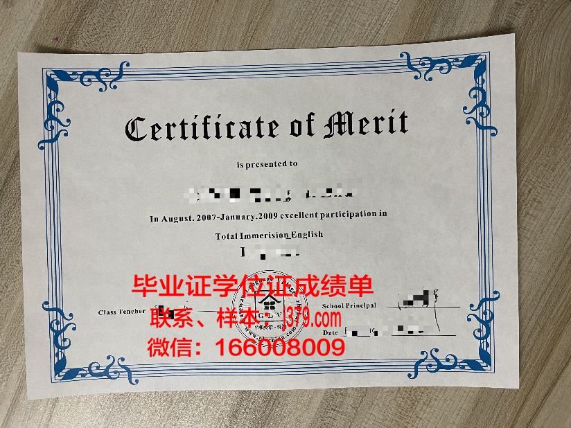 洛林大学毕业证书图片(洛林大学毕业证书图片)