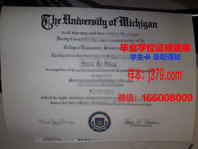 尤肯国际大学硕士毕业证：开启全球职场新篇章的通行证