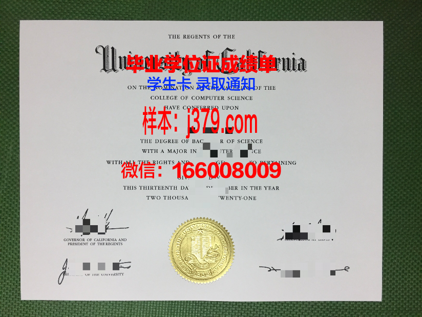 海布瑞学院毕业证认证成绩单Diploma