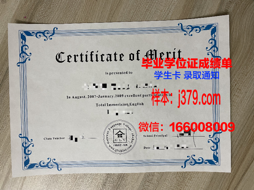 洛美大学研究生毕业证书(洛美大学研究生毕业证书)