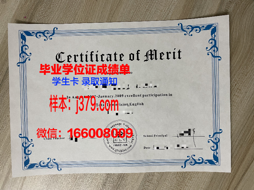 富兰克林皮尔斯大学毕业证书图片(富兰克林自学经历)