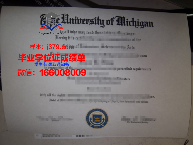 洛桑大学毕业证(洛阳大学毕业证样本)