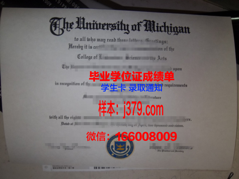 洛阳大学毕业证照片(洛阳大学毕业证照片是几寸的)