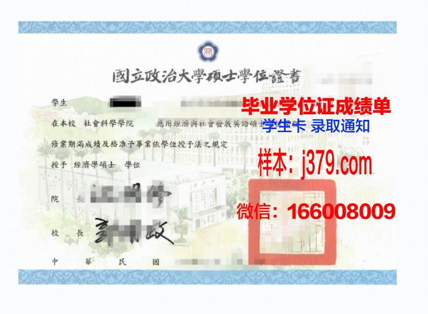 富川大学学位证(富川大学学位证查询)