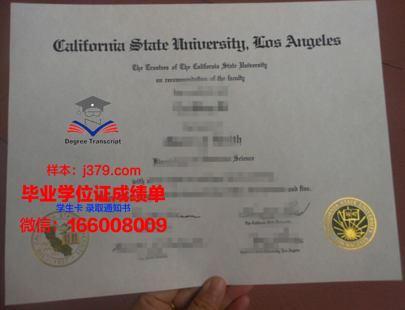 洛杉矶ORT学院毕业证学位文凭学历Diploma