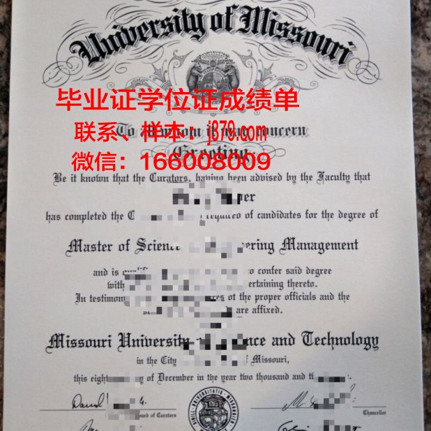 密苏里大学堪萨斯分校毕业证高清图(密苏里大学留学)