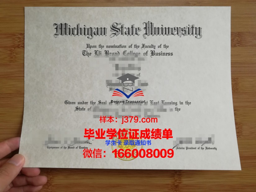 寇平州立大学毕业证图片Coppin State University Diploma