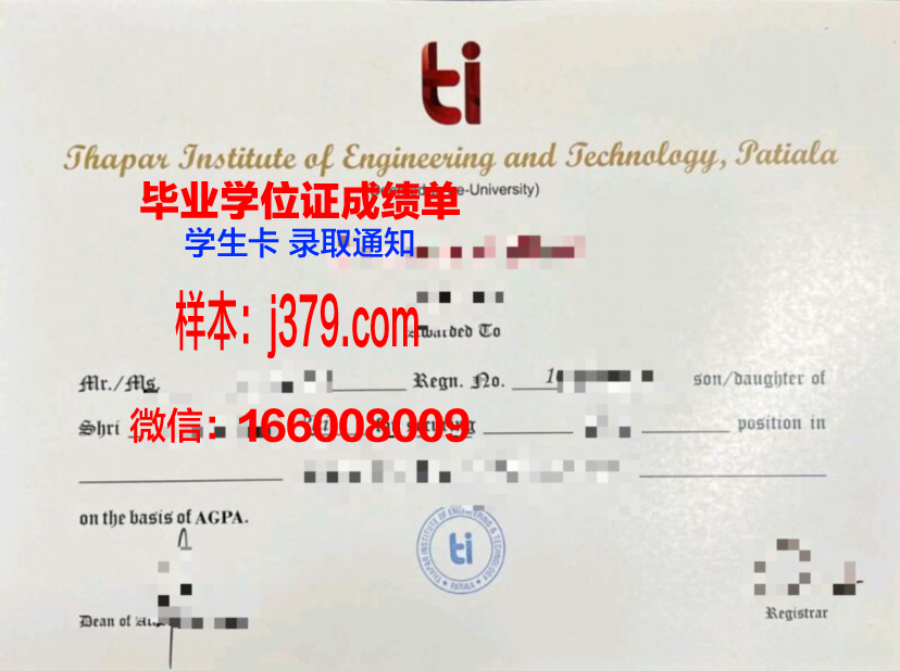 泰山职业技术学院毕业证封面(泰山职业技术学院毕业证封面照片)