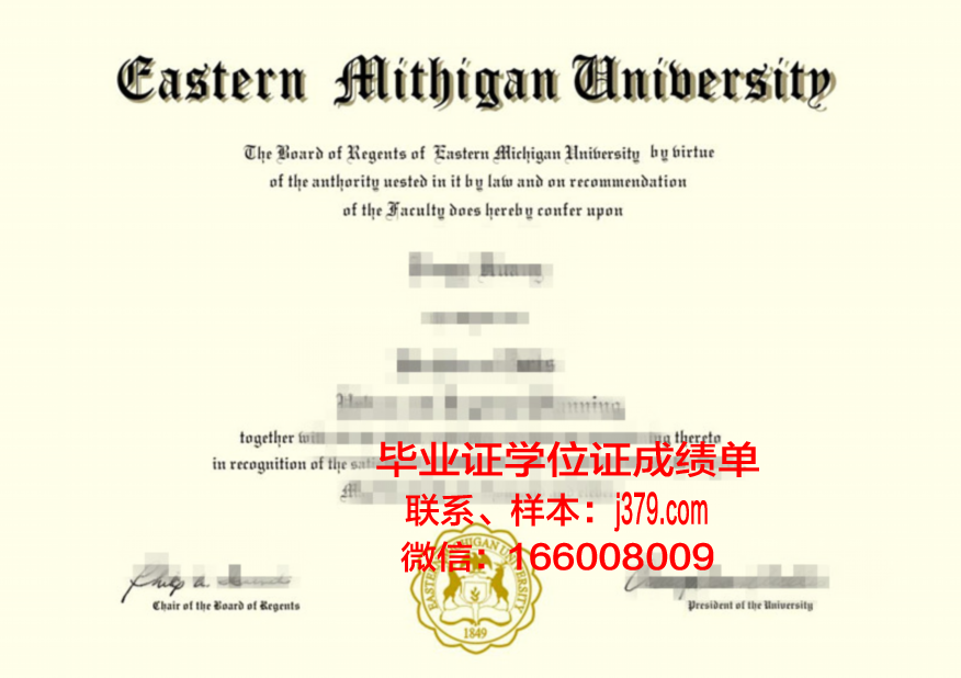 密歇根大学弗林特分校毕业证外壳(密歇根大学学士服)