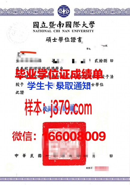 小奥学位证：解码成长路上的智慧印记