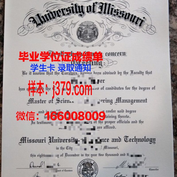 密苏里浸会大学的毕业证啥样(密苏里大学留学)