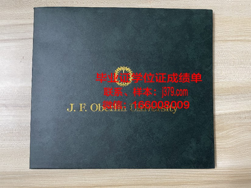 富兰克林皮尔斯大学几年可以毕业证(富兰克林皮尔斯大学排名)