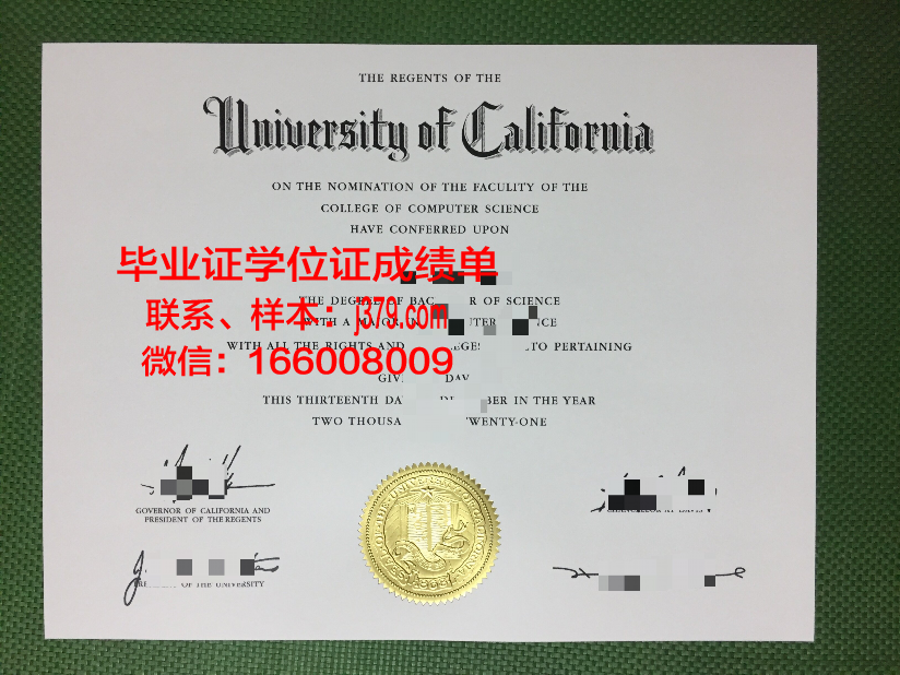 洛干大学的毕业证啥样(洛阳大学毕业证样本)