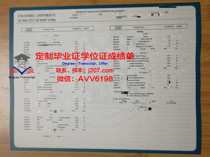 取成绩单需要什么东西呢