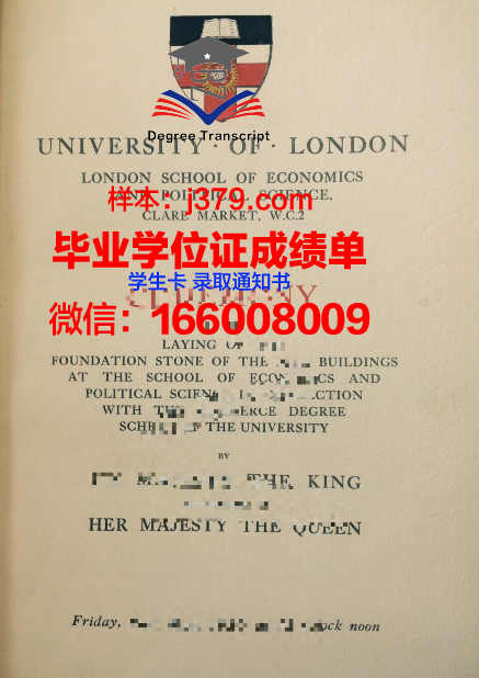山景学院学位证书(学院学士学位授予细则)