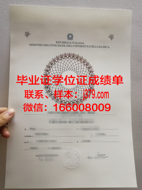 尼姆高等美术学院毕业证是什么样子(尼姆树图片)