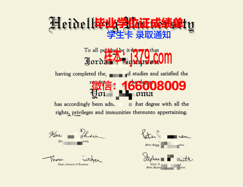 海德堡大学毕业证是真的吗(海德堡大学本科入学要求)