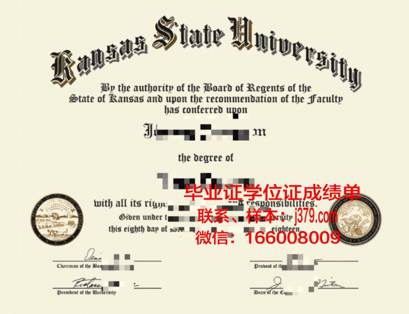 密苏里大学堪萨斯分校毕业证模板(美国密苏里大学堪萨斯分校毕业证)