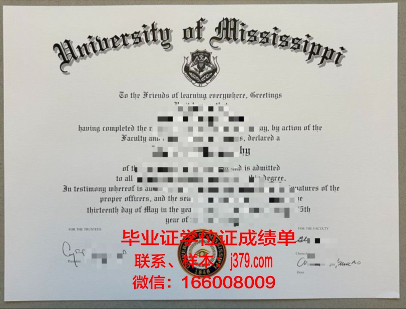 密西西比州立大学毕业证翻译(密西西比州立大学全球排名)
