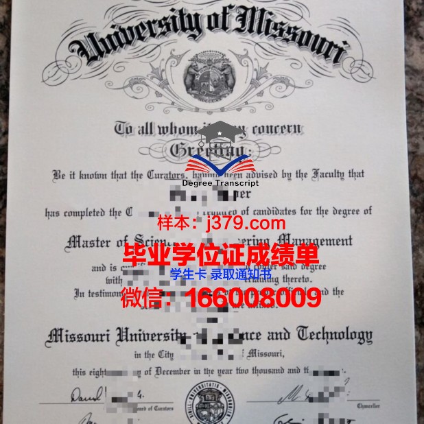 密苏里大学堪萨斯分校学历证书(密苏里大学堪萨斯城音乐舞蹈学院)