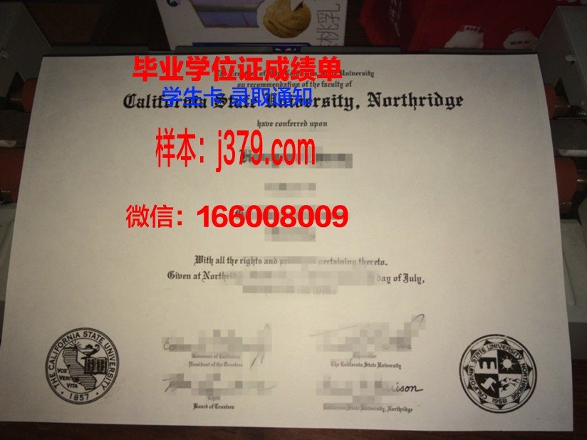 洪堡州立大学毕业证图片(洪堡大学立校理念)