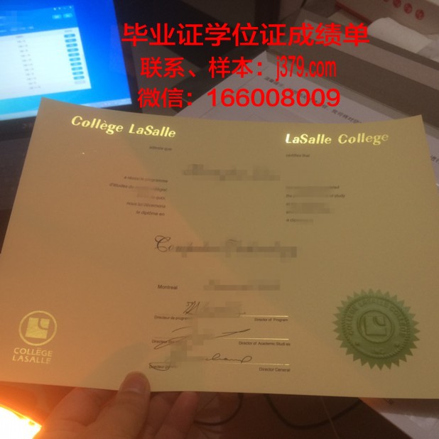 山景学院学历证书(历山学院毕业证)