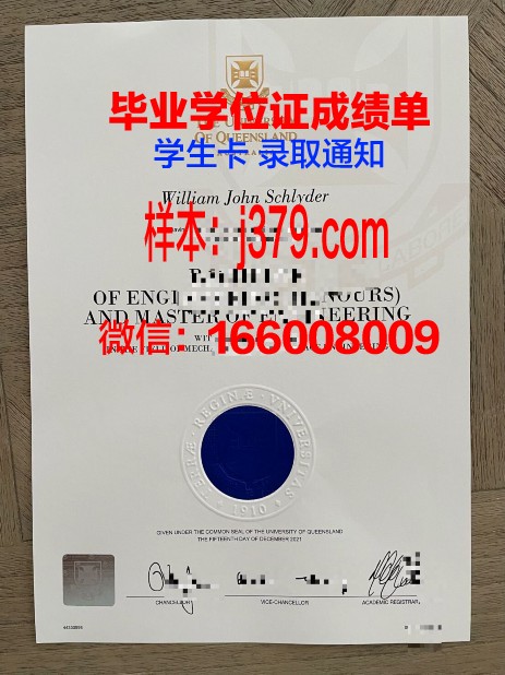 富兰克林皮尔斯大学毕业证(富兰克林大学女友位置)