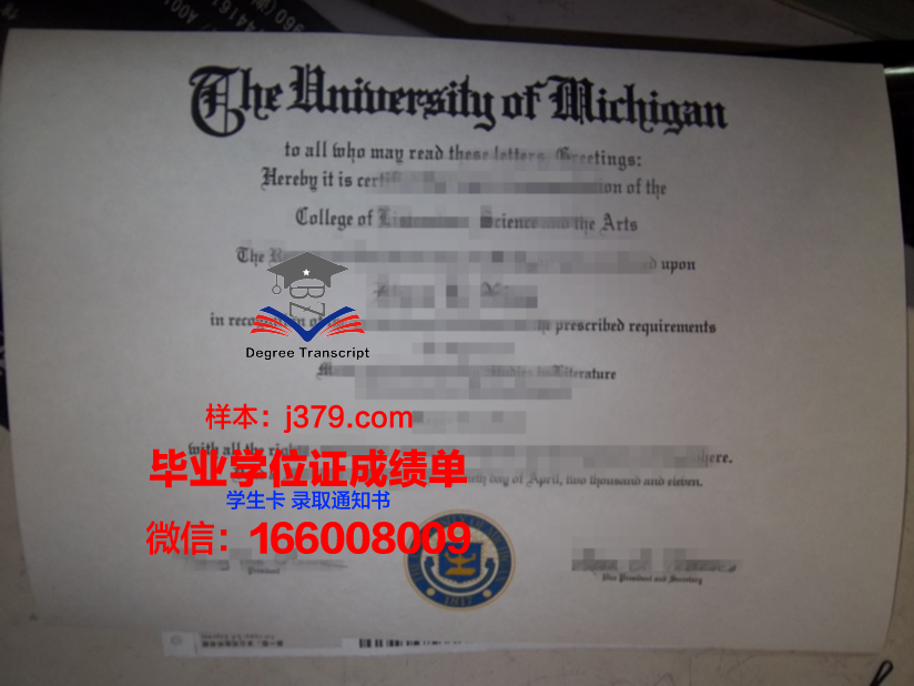 富兰克林皮尔斯大学毕业证尺寸(富兰克林什么学历)
