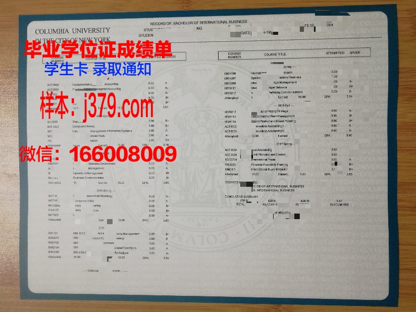 洛马琳达大学学位成绩单定制：追求真实与合规的重要性
