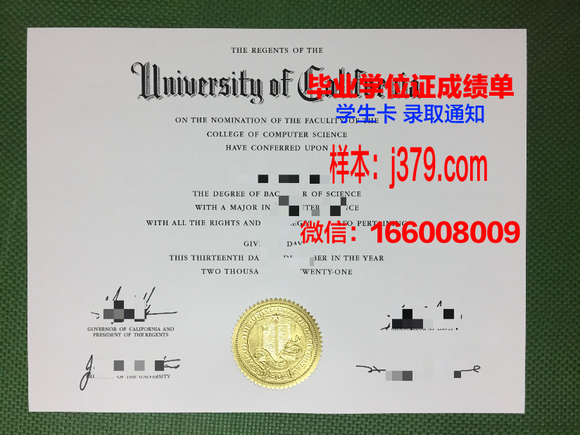 活水女子大学毕业证补办