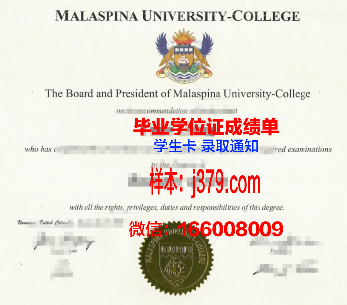 洛拉斯学院毕业证认证成绩单Diploma