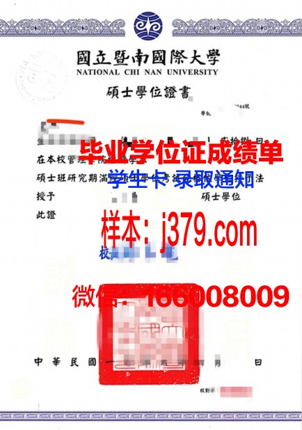 海南大学学位证图片(海南大学学位证图片高清)