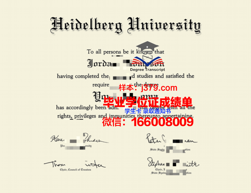 海德堡大学学位证(海德堡大学本科几年)