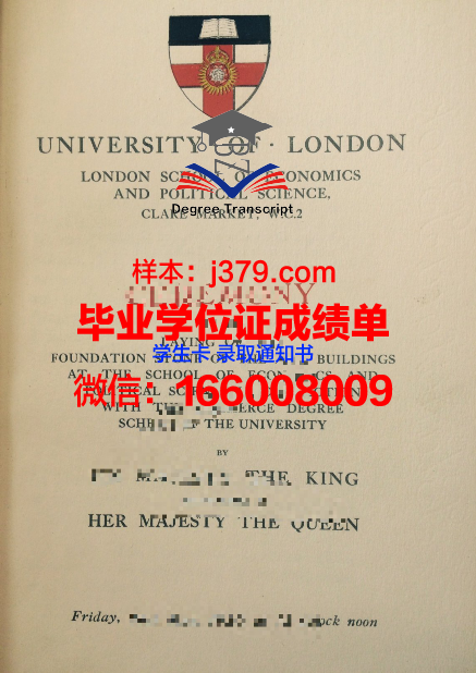 尼斯大学综合理工学院毕业证案例(尼斯大学牙学院)