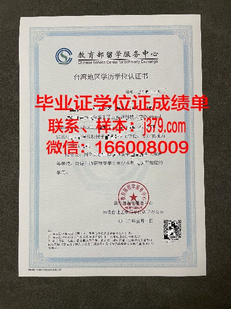 富兰克林皮尔斯大学研究生毕业证书(富兰克林的学历)