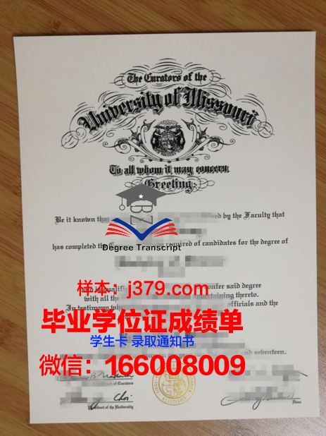 密苏里大学的毕业证啥样(密苏里大学如何)