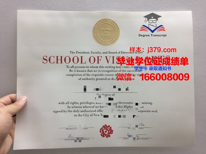 尚卡工程设计与艺术学院博士毕业证书