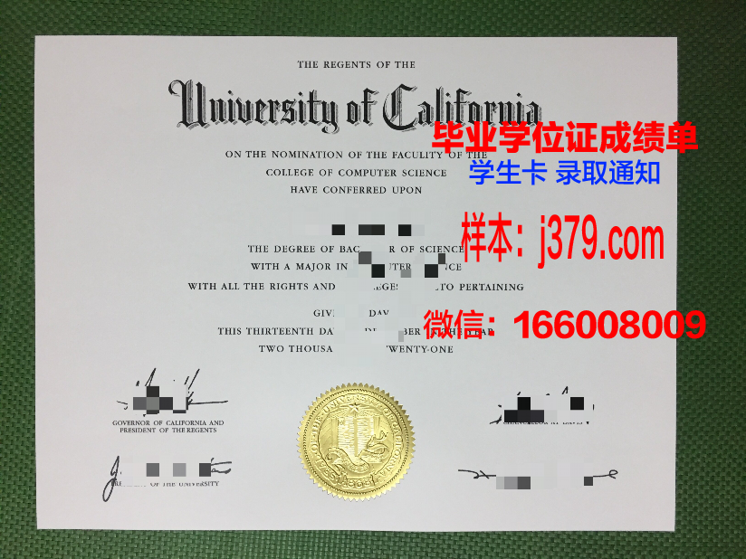 尤戈尔斯克国立大学毕业证定制：探索高等教育认证的奥秘