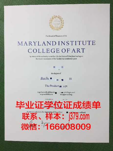 尚卡工程设计与艺术学院毕业证样本