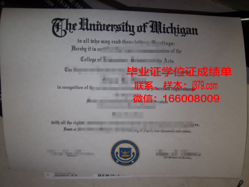 尔湾谷学院毕业证是什么样呢(尔湾大学官网)