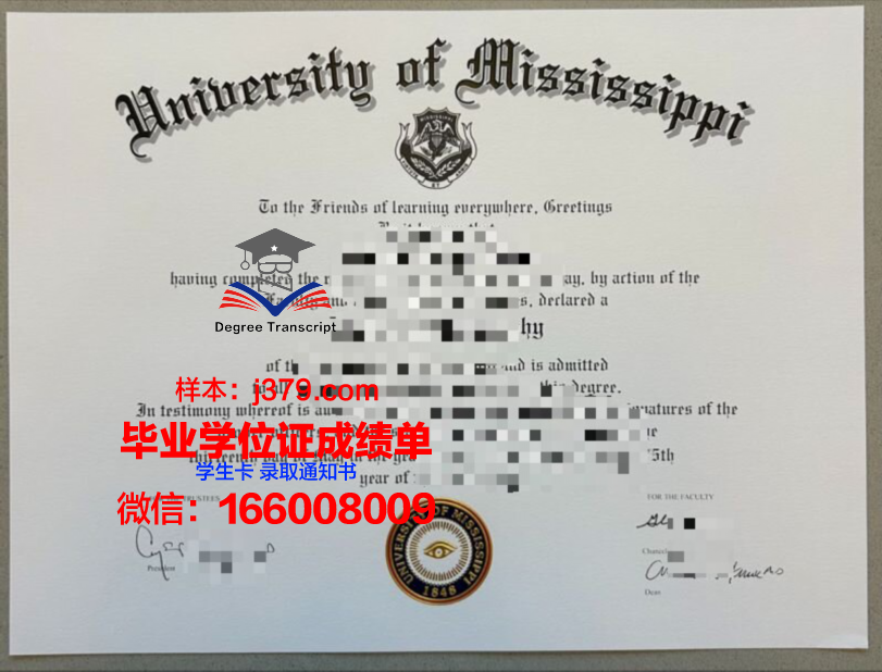 密西西比大学毕业证样本(密西西比大学校友)