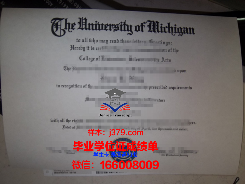 洛林国立综合理工学院毕业证原版(洛阳理工学院中外合作办学毕业证)