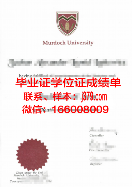 对外经济贸易大学本科毕业证(对外经济贸易大学本科毕业证书)