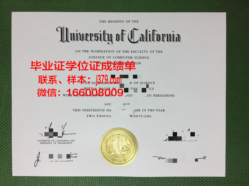 国立电信信息技术与传播学院毕业证补办(杭电信工毕业证)