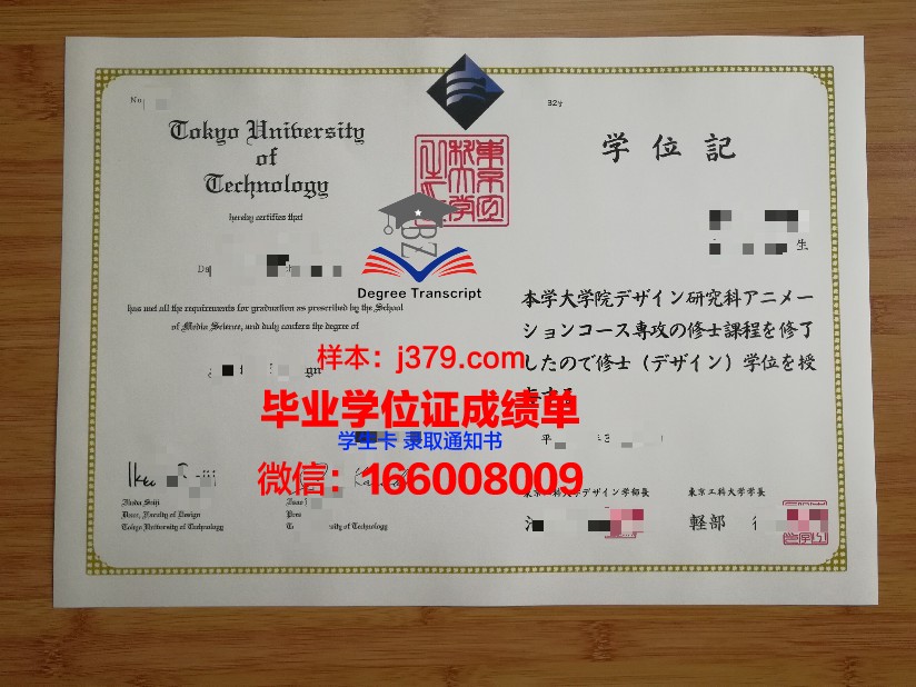 浦项工科大学硕士毕业证书样本(浦江学院毕业证改工业大学)